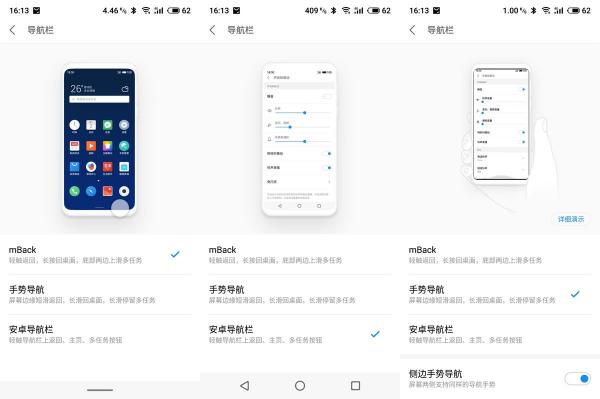 魅族 Note8評(píng)測(cè)：不隨主流的設(shè)計(jì)和穩(wěn)扎穩(wěn)打的升級(jí)