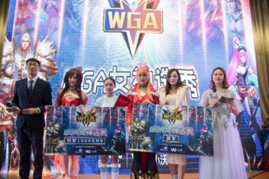 激戰(zhàn)春城！小沃2018WGA電競(jìng)聯(lián)盟昆明站完美收官！