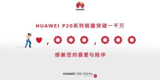 大批果粉紛紛倒戈，只因一部華為P20 Pro！