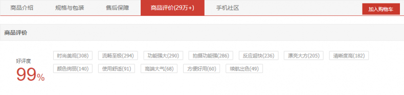 大批果粉紛紛倒戈，只因一部華為P20 Pro！