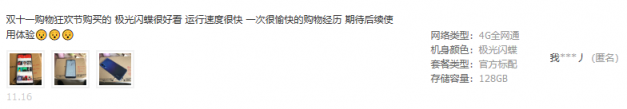 大批果粉紛紛倒戈，只因一部華為P20 Pro！