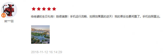 大批果粉紛紛倒戈，只因一部華為P20 Pro！