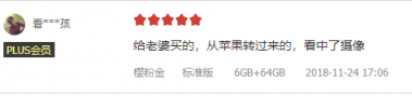 大批果粉紛紛倒戈，只因一部華為P20 Pro！