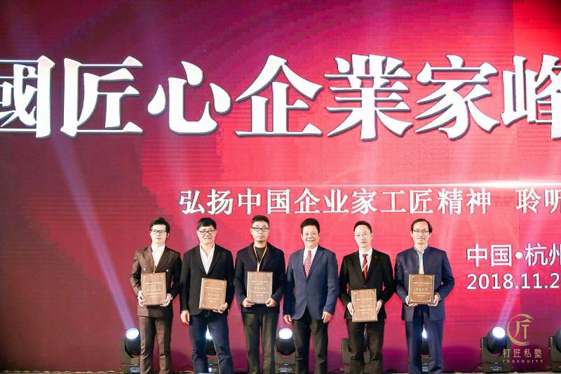 集成灶品牌代理首選藍炬星,藍炬星獲任中國匠心企業(yè)常務理事會