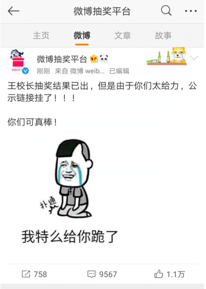 貢獻(xiàn)內(nèi)容、參與互動都能獲利？區(qū)塊鏈新社交形態(tài)你心動了嗎？