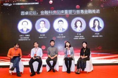 服務(wù)用戶，回饋社會 金蛋理財積極踐行社會責(zé)任