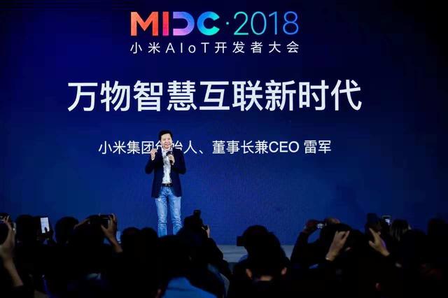 小米AIoT大會數(shù)據(jù)說話，小尋：AI從娃娃抓起
