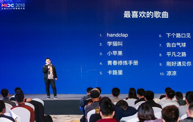 小米AIoT大會數(shù)據(jù)說話，小尋：AI從娃娃抓起