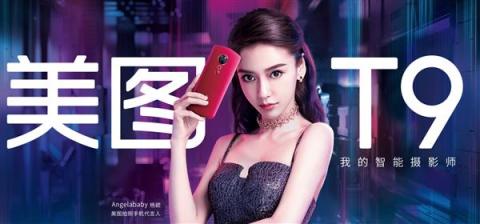 OPPO Find X、美圖T9拍照手機(jī)怎么選？請(qǐng)看妹紙自拍評(píng)測(cè)