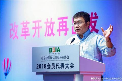 “2018軟件高成長企業(yè)20強”出爐，數(shù)據(jù)庫新銳柏睿數(shù)據(jù)榮登榜單