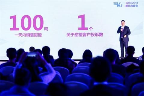 達令家加冕“電商之王”，用戶數月均增長超230%