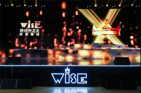 達令家加冕“電商之王”，用戶數月均增長超230%