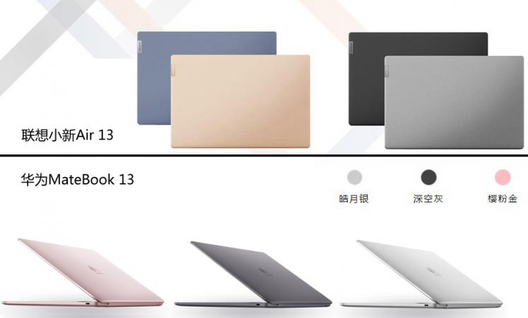 顏值至上，性能為先，華為MateBook 13成13英寸主流輕薄本生力軍？