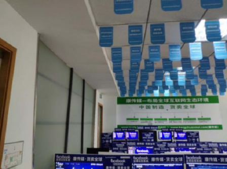 康傳媒Facebook群控在使用時能時如何發(fā)布產品更新信息