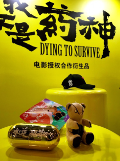 科技潮牌BUERBEAR布爾熊《我不是藥神》限定款膠囊熊上市，聯(lián)名江南藥王胡慶余堂