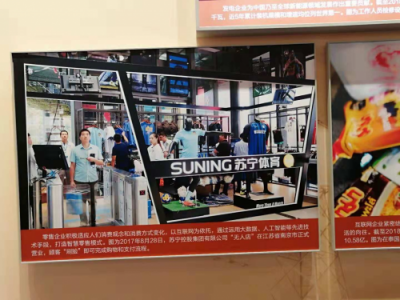 在這里穿越時(shí)光，中國(guó)零售業(yè)40年變遷圖片展震撼上演