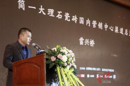 簡一在全國掀起一股國學(xué)熱 第十七站剛剛落地深圳