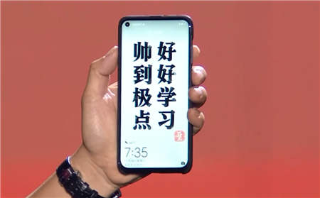 易烊千璽手機(jī)屏保上熱搜，華為極點屏真機(jī)首曝光！