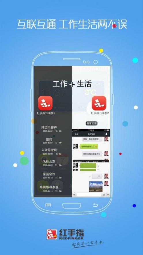 自從用了紅手指，游戲再也沒(méi)掉過(guò)線了