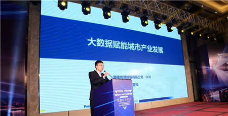 國家信息中心大數(shù)據(jù)工業(yè)應用（柳州）基地正式授牌啟動