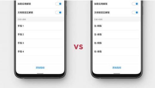 這10個(gè)隱藏技巧，讓你的魅族手機(jī)更方便好用
