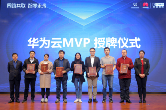 華為云開放軟件研發(fā)實(shí)踐助南京企業(yè)上云