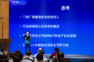 云丁助力小米智能生活安全守護(hù)計劃 強(qiáng)化企業(yè)社會責(zé)任感