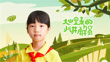 一元打call聆聽(tīng)山區(qū)孩子詩(shī)意解說(shuō)花草，QQ瀏覽器隨手公益助力夢(mèng)想課堂