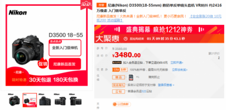 雙十二真香！蘇寧數(shù)碼必?fù)屒鍐涡孤?，Beats耳機(jī)直降1000元？