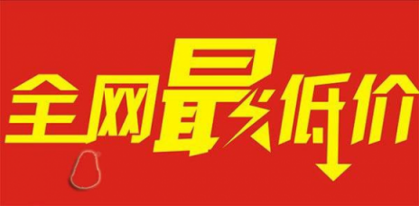 雙12電商再掀“軍備競賽” in有甩出價格王炸“買貴就賠”