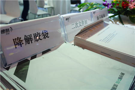 連接一帶一路 德邦快遞拓展國(guó)際物流新通道