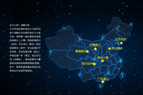 恭喜凈水器十大品牌法蘭尼第一屆辦事處簽約授權儀式圓滿舉行