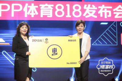 體育版權格局走向巨頭化，蘇寧體育要疊加不同的商業(yè)模式