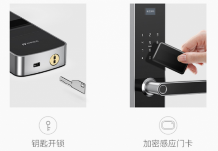 定義高性價(jià)比，網(wǎng)易智造曜石智能門鎖深度解析