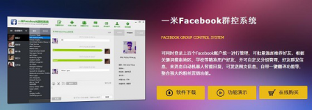 一米跨境云控對(duì)網(wǎng)絡(luò)營銷方面的幫助有哪些