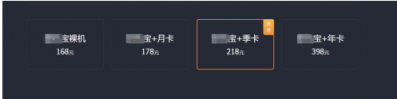 ss？X游寶？不存在的！ 體驗H3C X3至尊版，業(yè)內(nèi)首款內(nèi)置網(wǎng)易UU加速器的電競路由器
