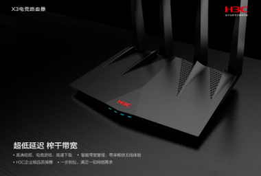 ss？X游寶？不存在的！ 體驗H3C X3至尊版，業(yè)內(nèi)首款內(nèi)置網(wǎng)易UU加速器的電競路由器