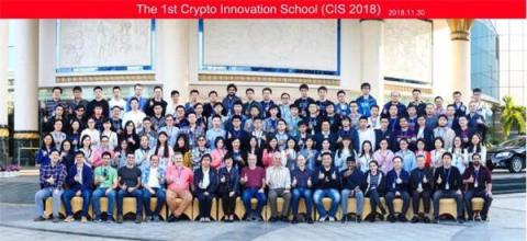 PlatON承辦 第一屆密碼創(chuàng)新冬令營（CIS2018）在深圳舉行！
