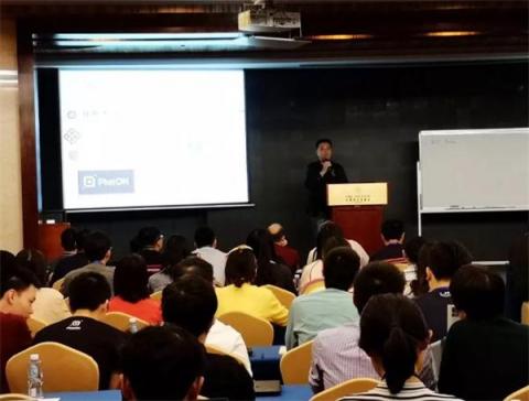 PlatON承辦 第一屆密碼創(chuàng)新冬令營（CIS2018）在深圳舉行！