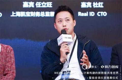 聚焦隱私計(jì)算 