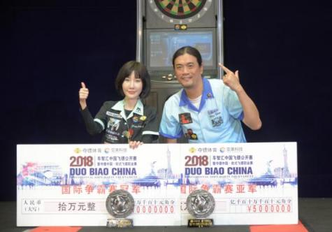 “2018車智匯中國(guó)飛鏢公開(kāi)賽暨奪鏢中國(guó)·軟式飛鏢職業(yè)賽”廣州站圓滿落幕