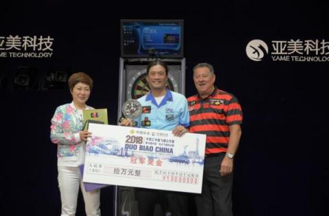 “2018車智匯中國(guó)飛鏢公開(kāi)賽暨奪鏢中國(guó)·軟式飛鏢職業(yè)賽”廣州站圓滿落幕