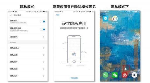 支付寶這一功能被點贊，網(wǎng)友：請叫魅族Flyme一聲老師