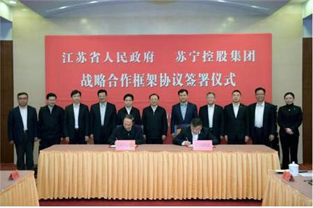 蘇寧再迎政府考察團(tuán)，智慧零售成行業(yè)風(fēng)向標(biāo)