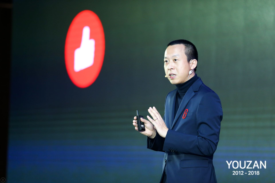 成立六年，有贊白鴉總結(jié)出SaaS企業(yè)成長(zhǎng)“四部曲”