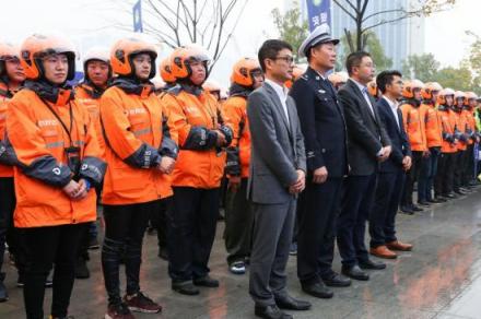 重細(xì)節(jié) 平安行 杭州交警攜手點我達邀您安全文明出行