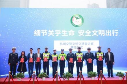 重細(xì)節(jié) 平安行 杭州交警攜手點我達邀您安全文明出行