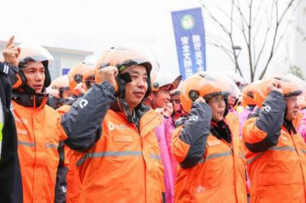 重細(xì)節(jié) 平安行 杭州交警攜手點我達邀您安全文明出行