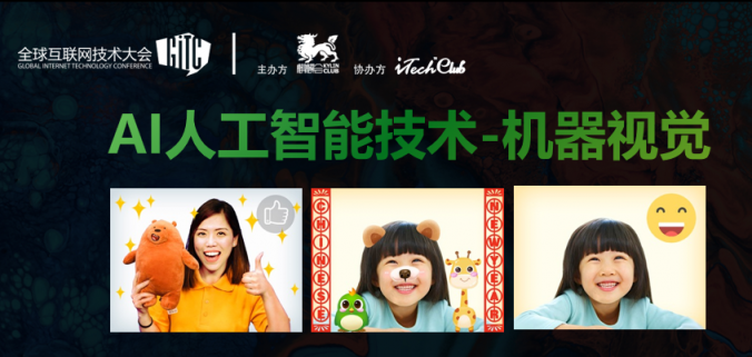 51Talk賈彩建：用人工智能打造有趣有效的五星好學校