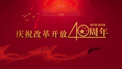 改革開放40年航空業(yè)蒸蒸日上，麗江航空順勢而升